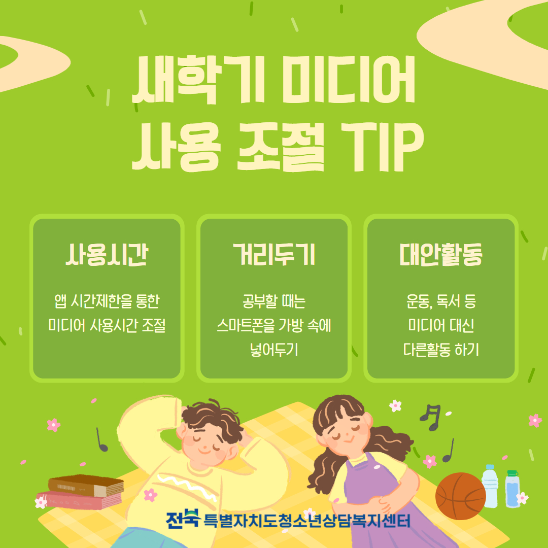 제목을 입력하세요 4.jpg