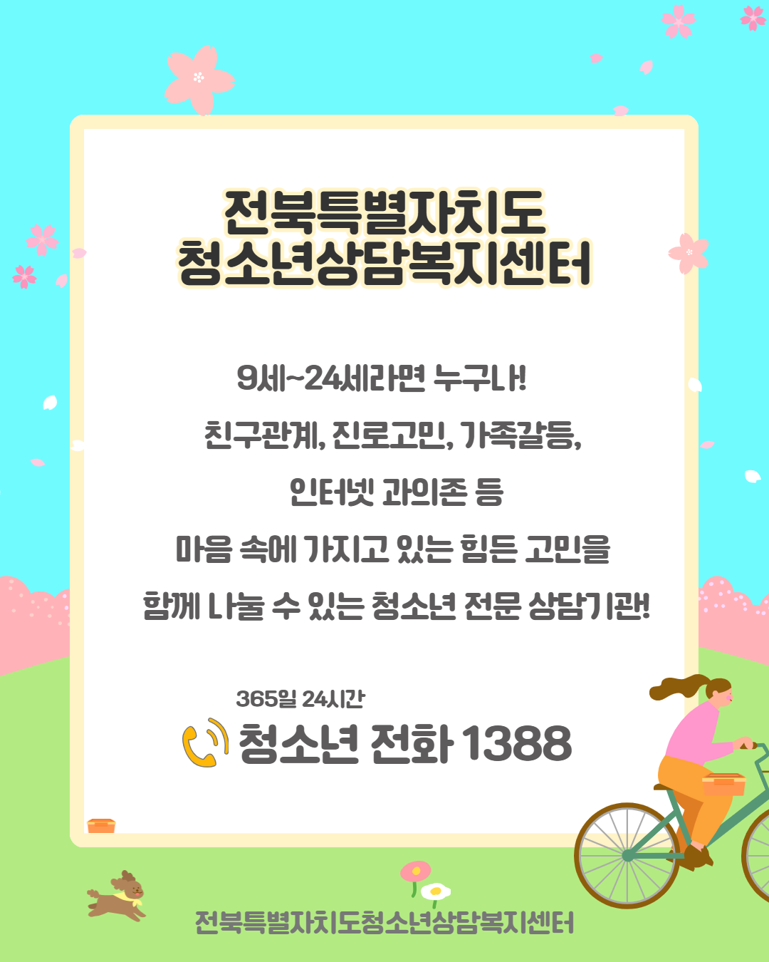 2월카드뉴스(문제영역별) 6.png