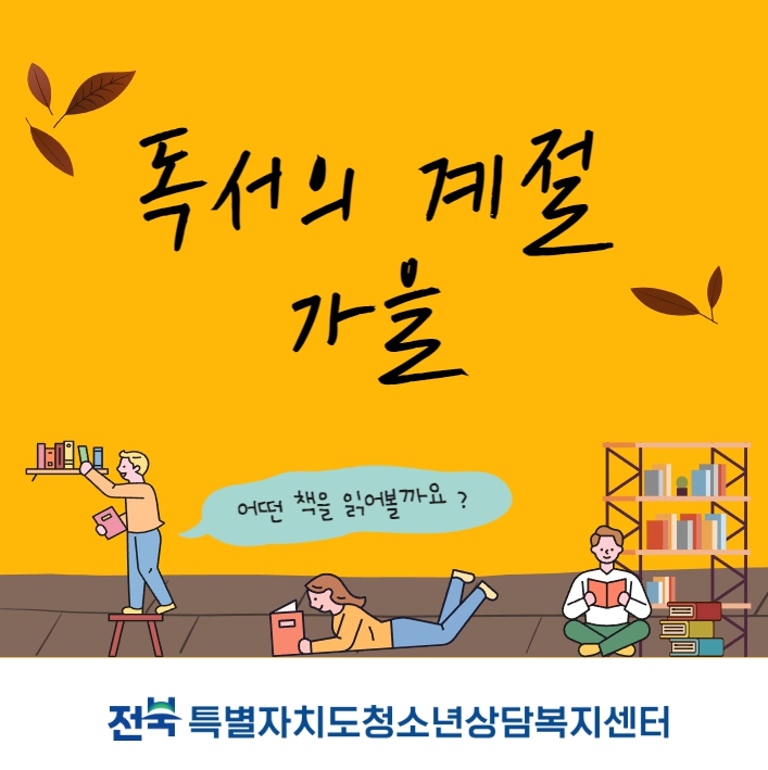 도서추천 1.jpg