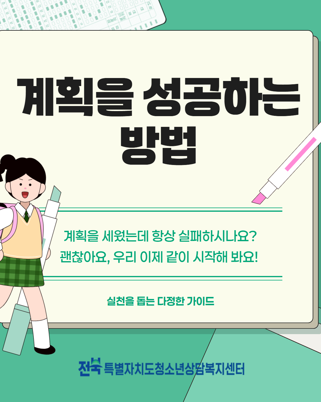7월 카드뉴스 1.jpg