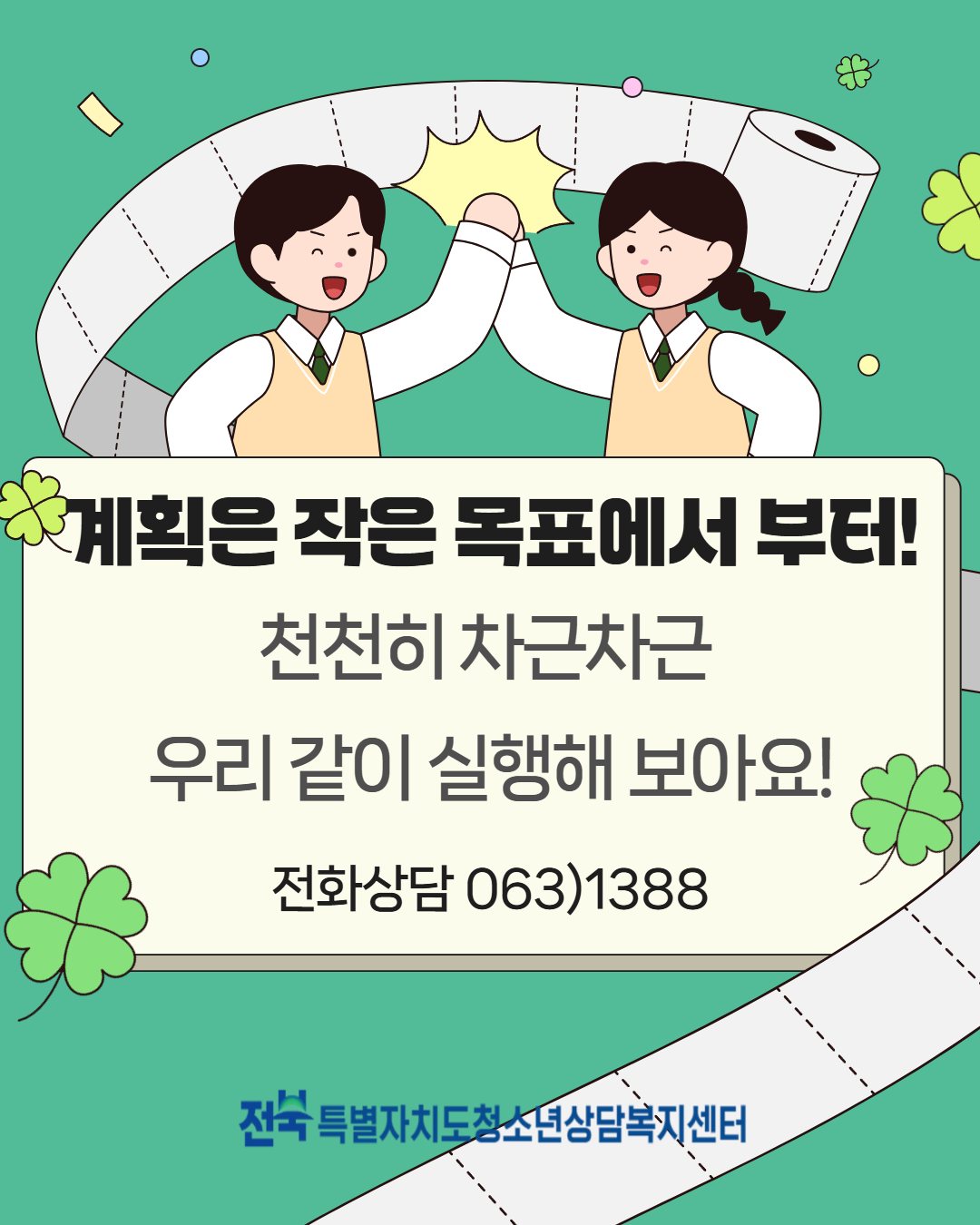 [복사본] 7월 카드뉴스 0631388.jpg