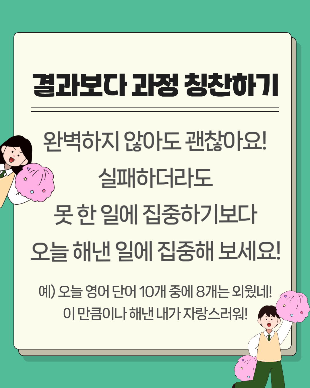 7월 카드뉴스 4.jpg