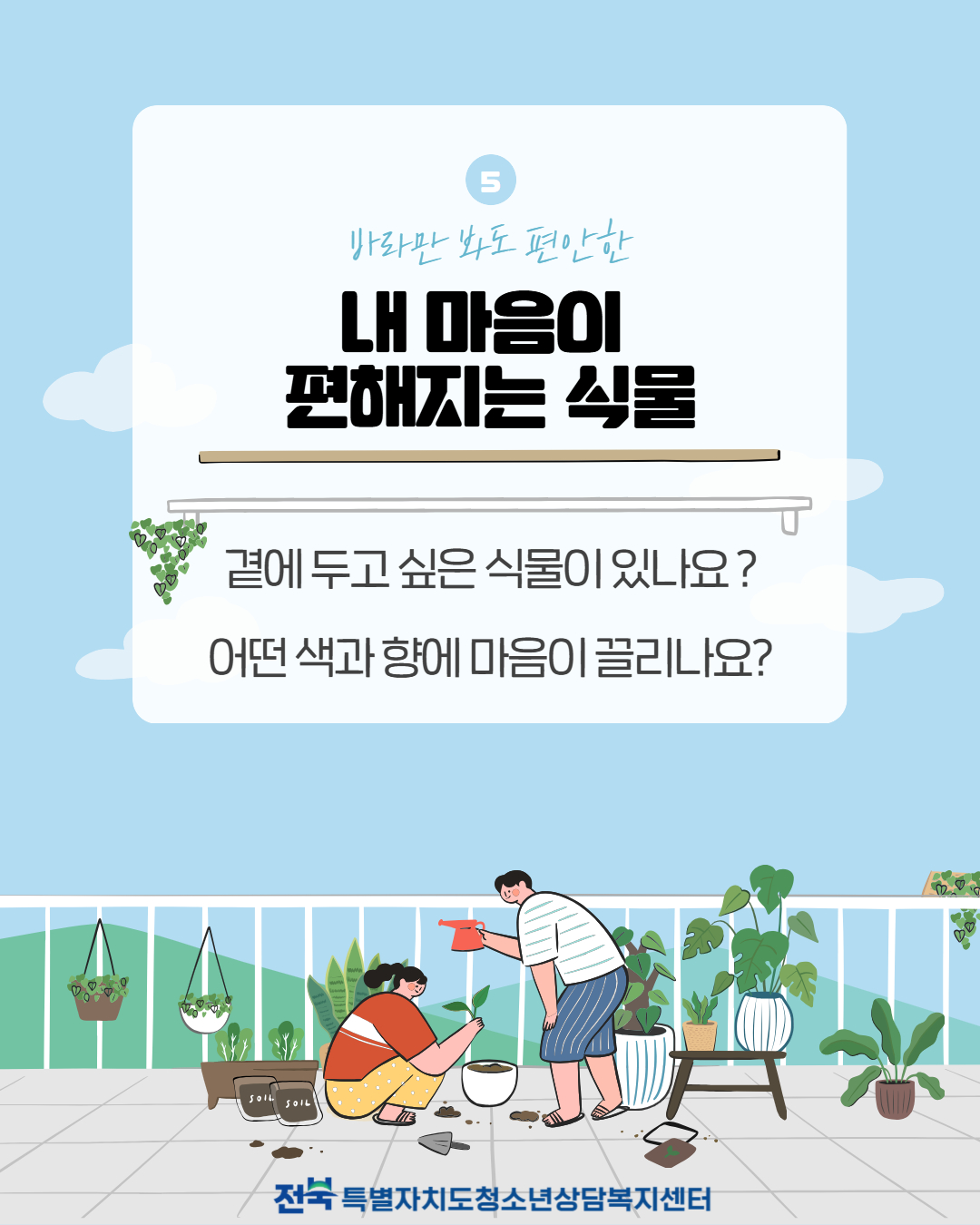 10월 카드뉴스 6.jpg