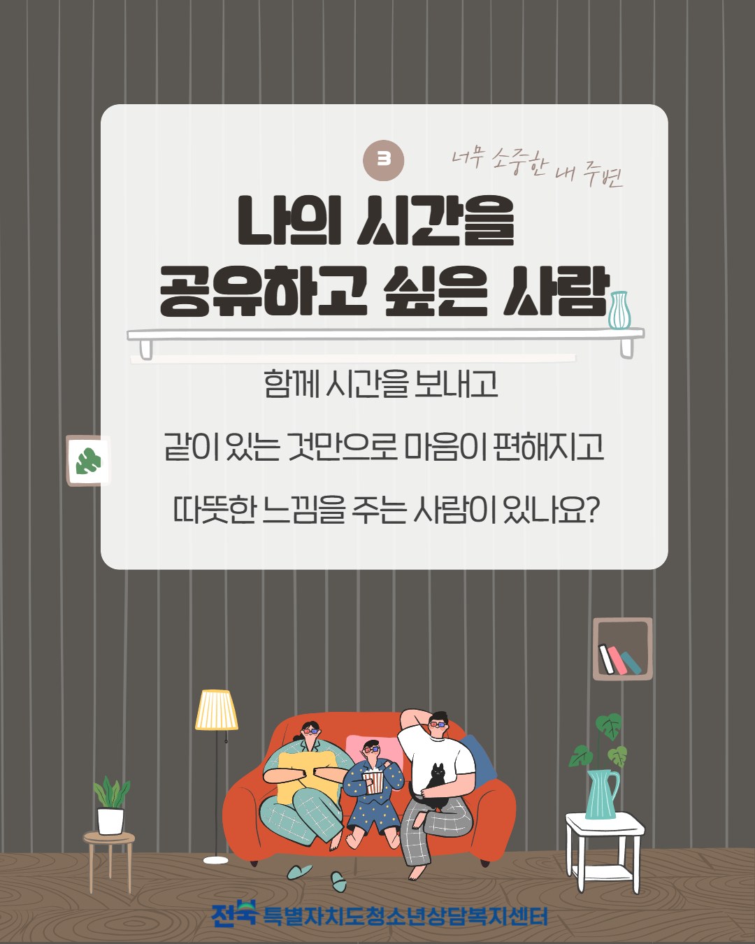 10월 카드뉴스 4.jpg