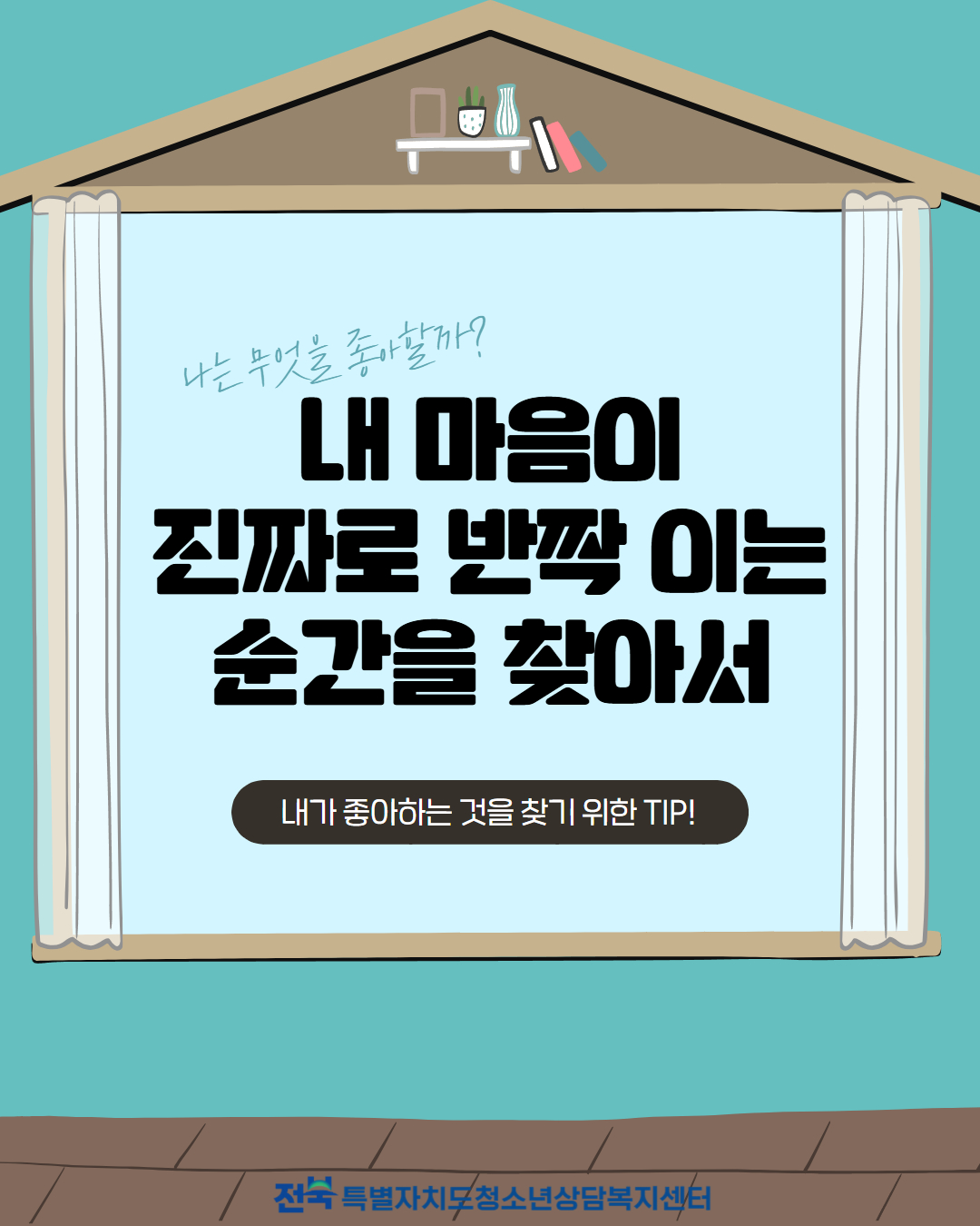 10월 카드뉴스 1.jpg