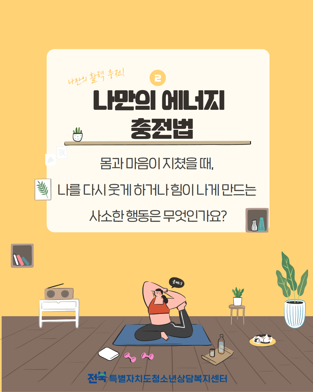 10월 카드뉴스 3.jpg