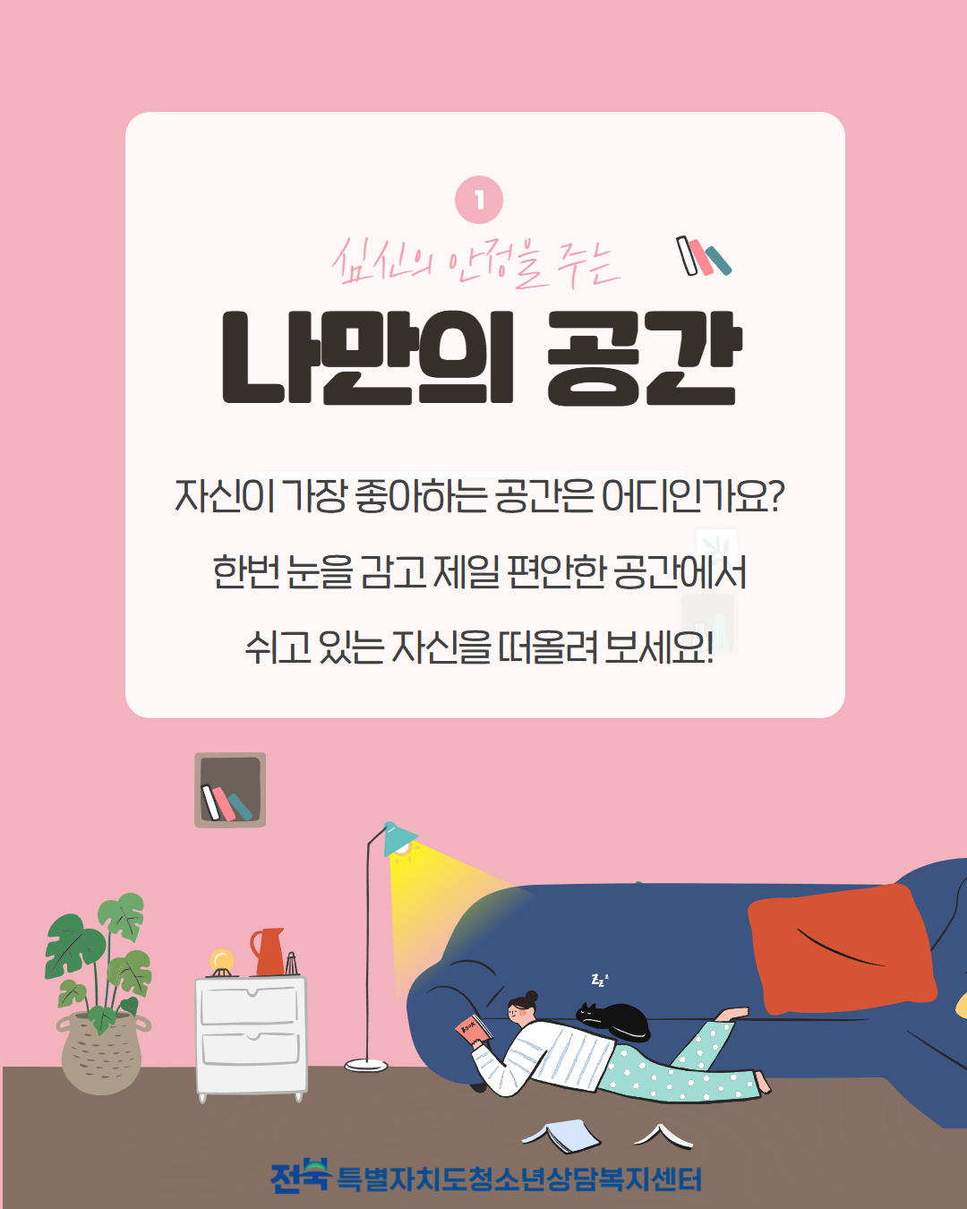 10월 카드뉴스 2.jpg