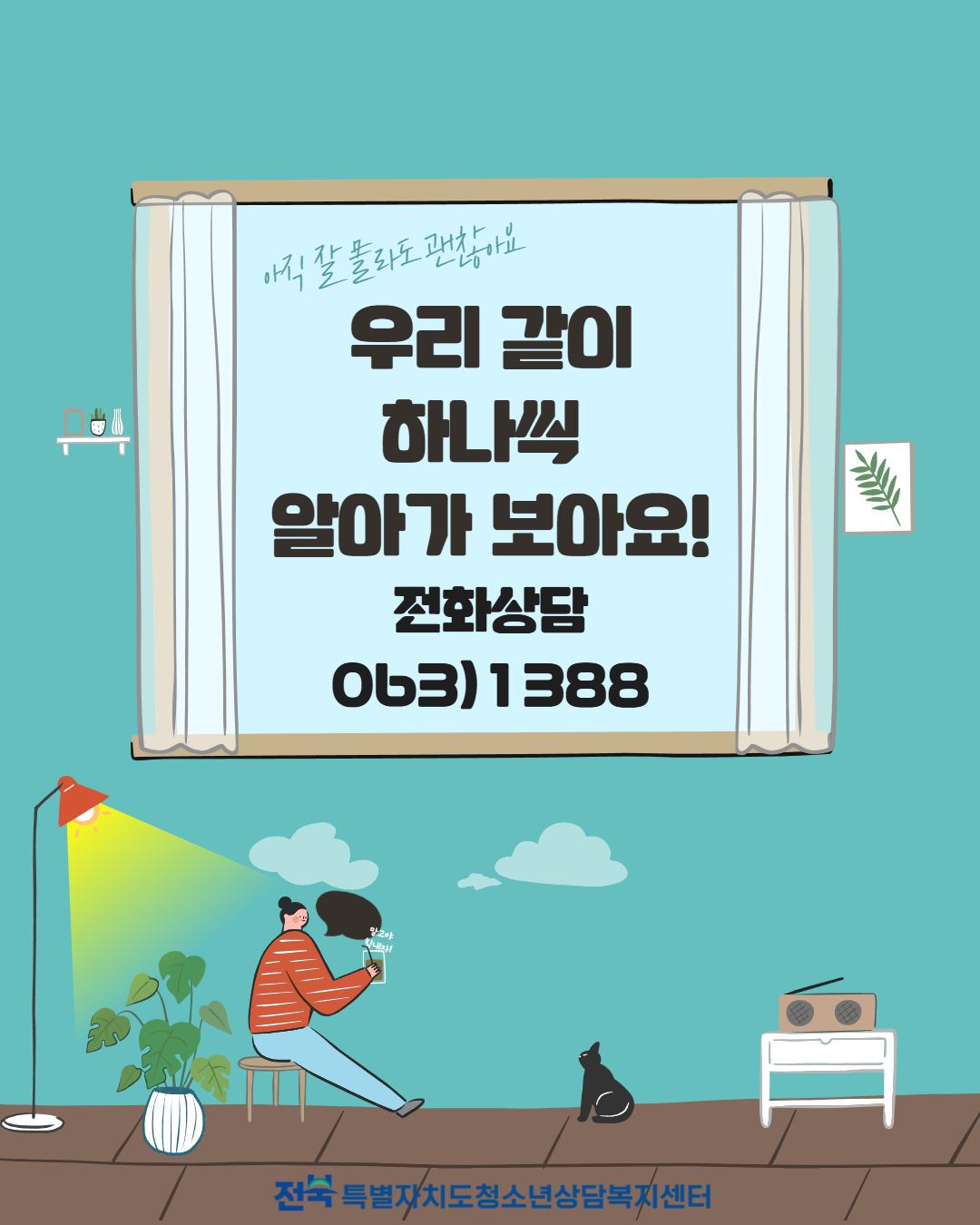 10월 카드뉴스 7.jpg