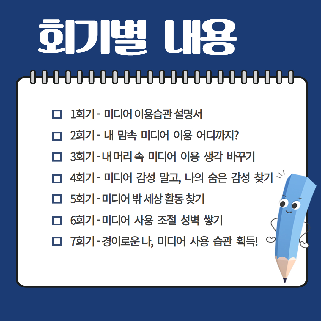 인스탑 안내 3.jpg