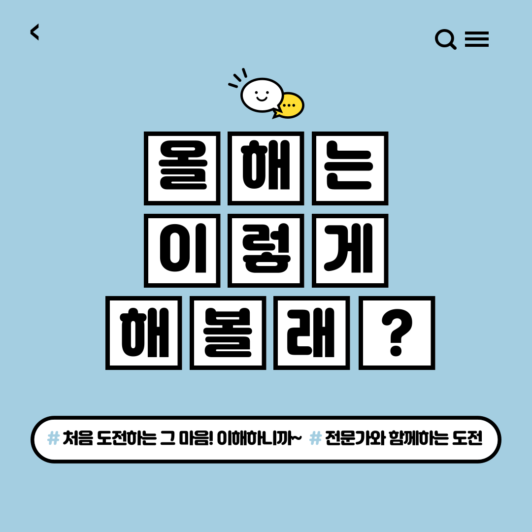 미디어조절-3.png