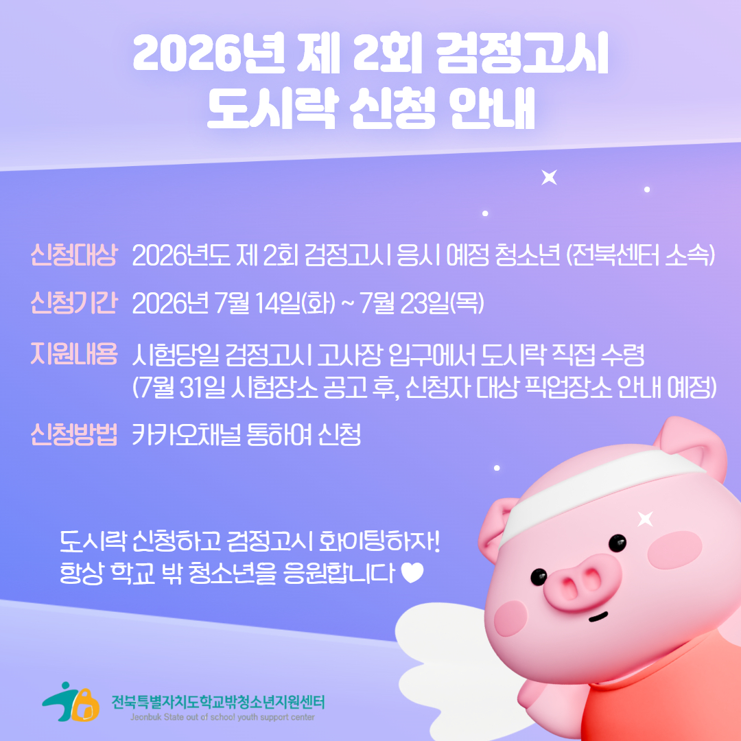 홍보물.jpg