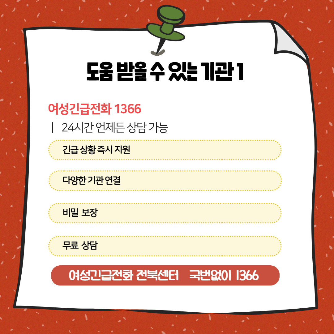 2026년 3월 카드뉴스 4.jpg