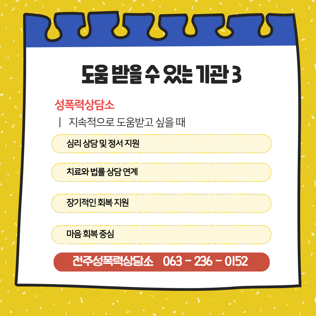 2026년 3월 카드뉴스 6.jpg