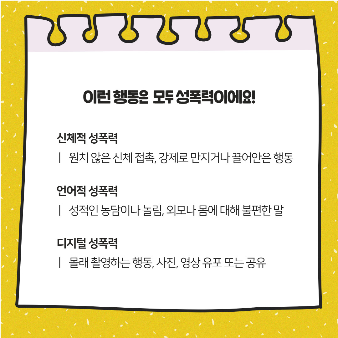 2026년 3월 카드뉴스 3.jpg