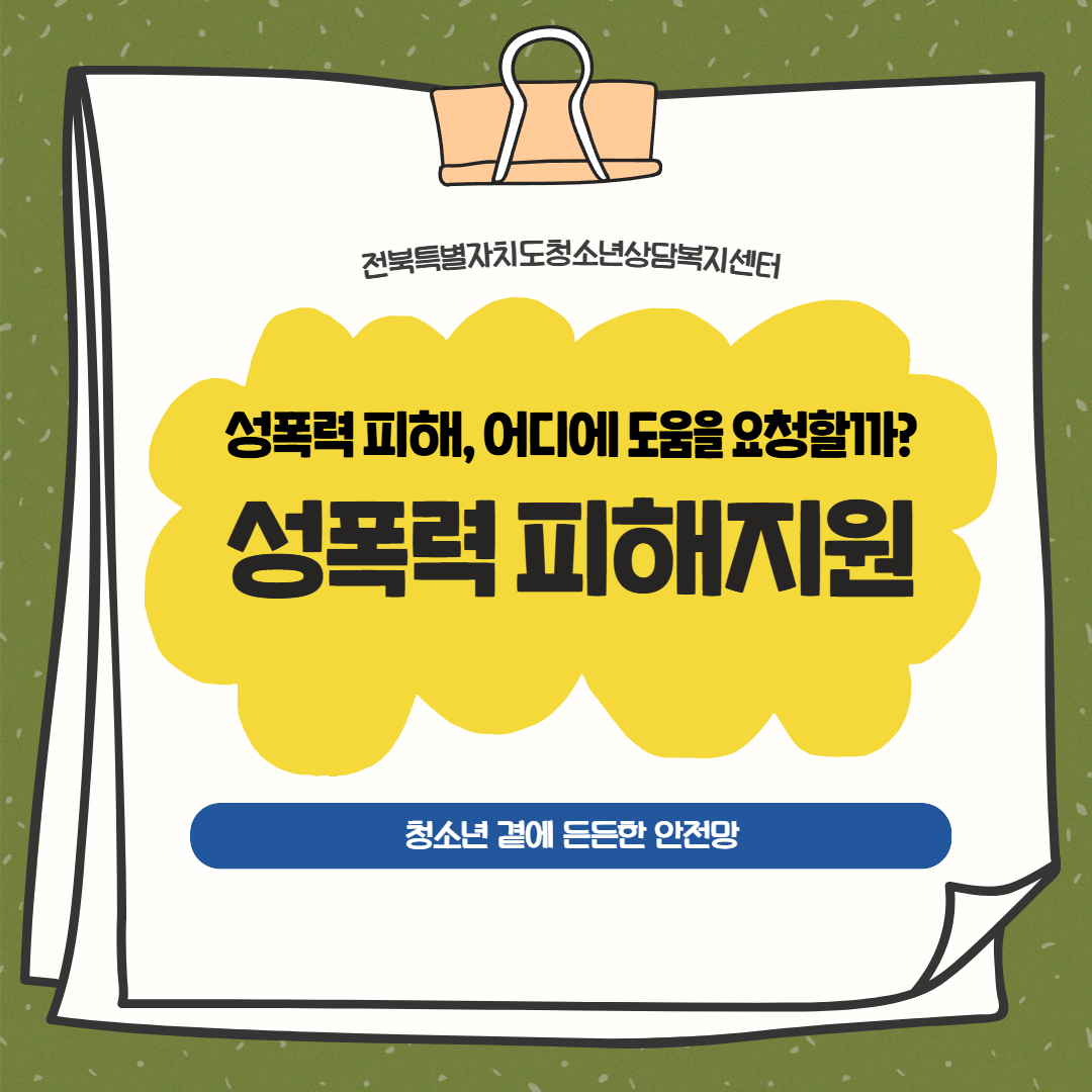 2026년 3월 카드뉴스 1.jpg