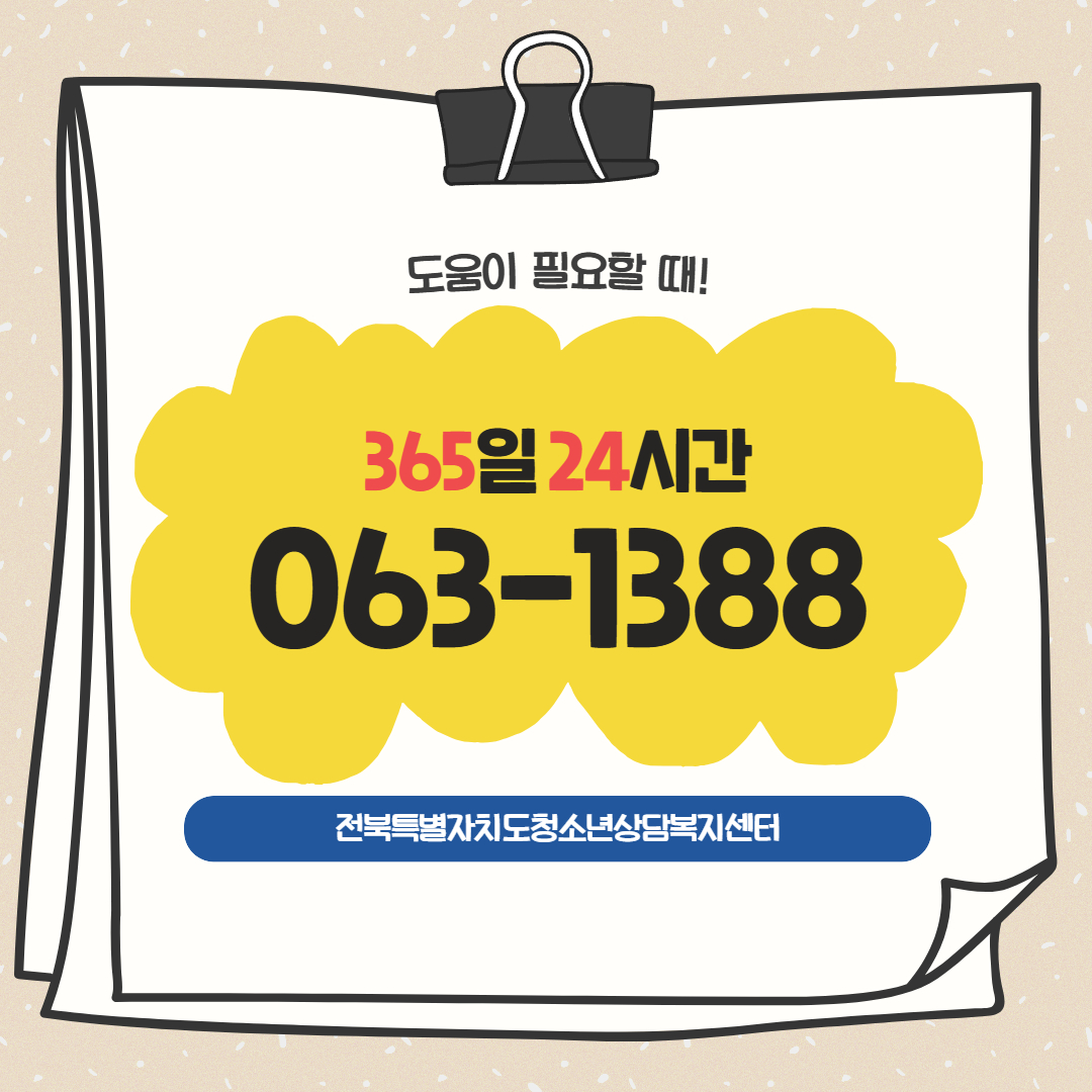 2026년 3월 카드뉴스 7.jpg