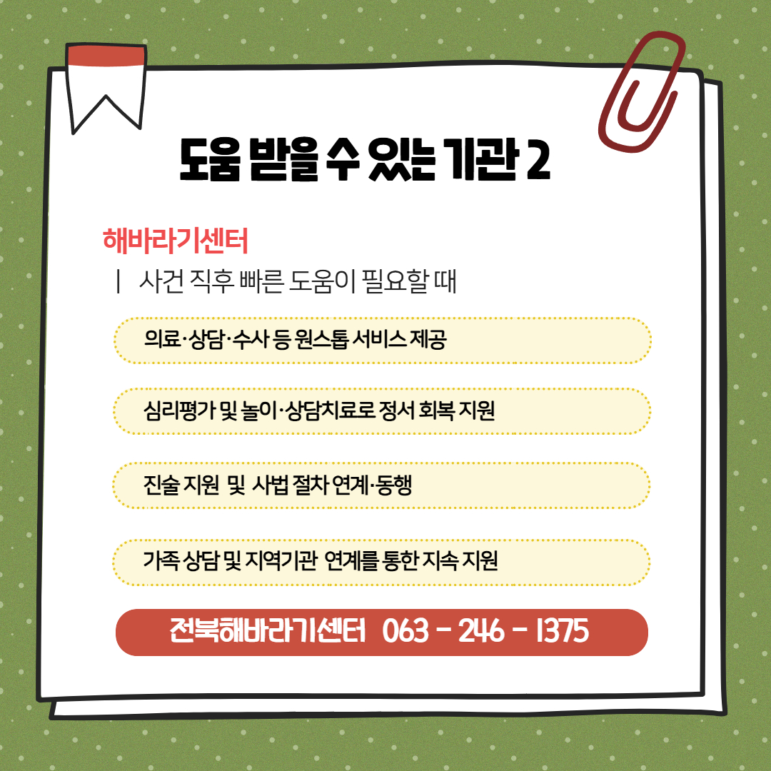 2026년 3월 카드뉴스 5.jpg