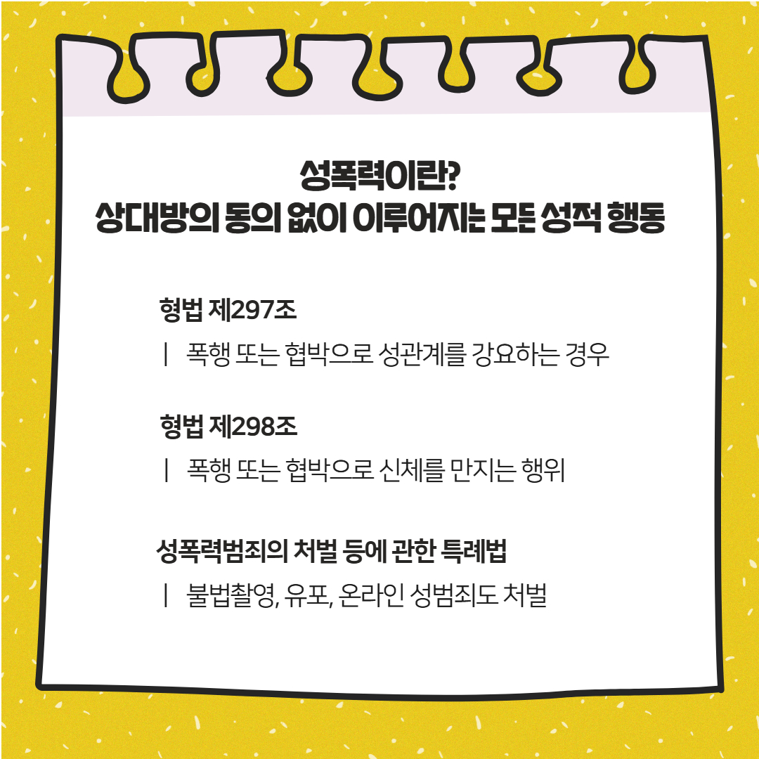 2026년 3월 카드뉴스 2.jpg