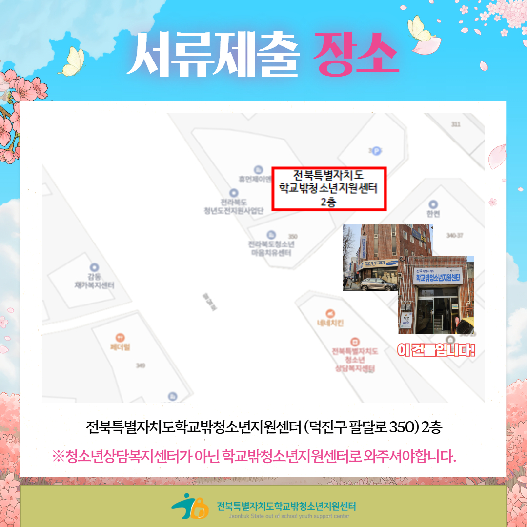 에듀페이 4월 3.jpg