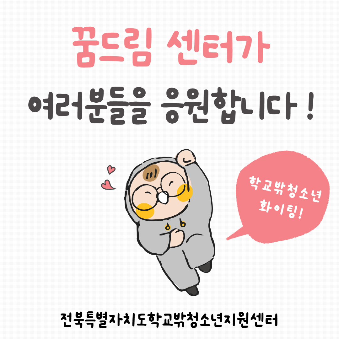 2026제1회검정고시안내문 6.jpg