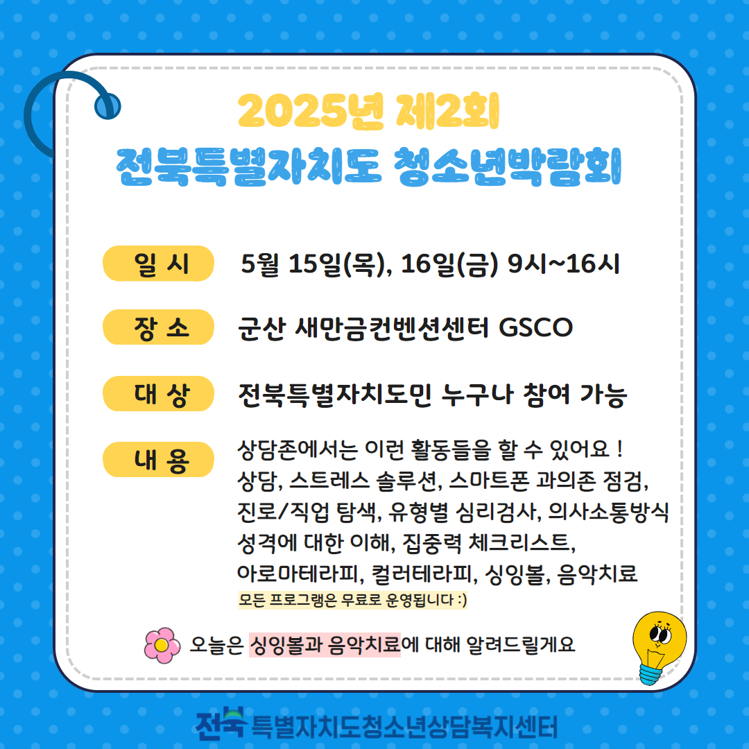 KakaoTalk_20250429_120408591_01.jpg