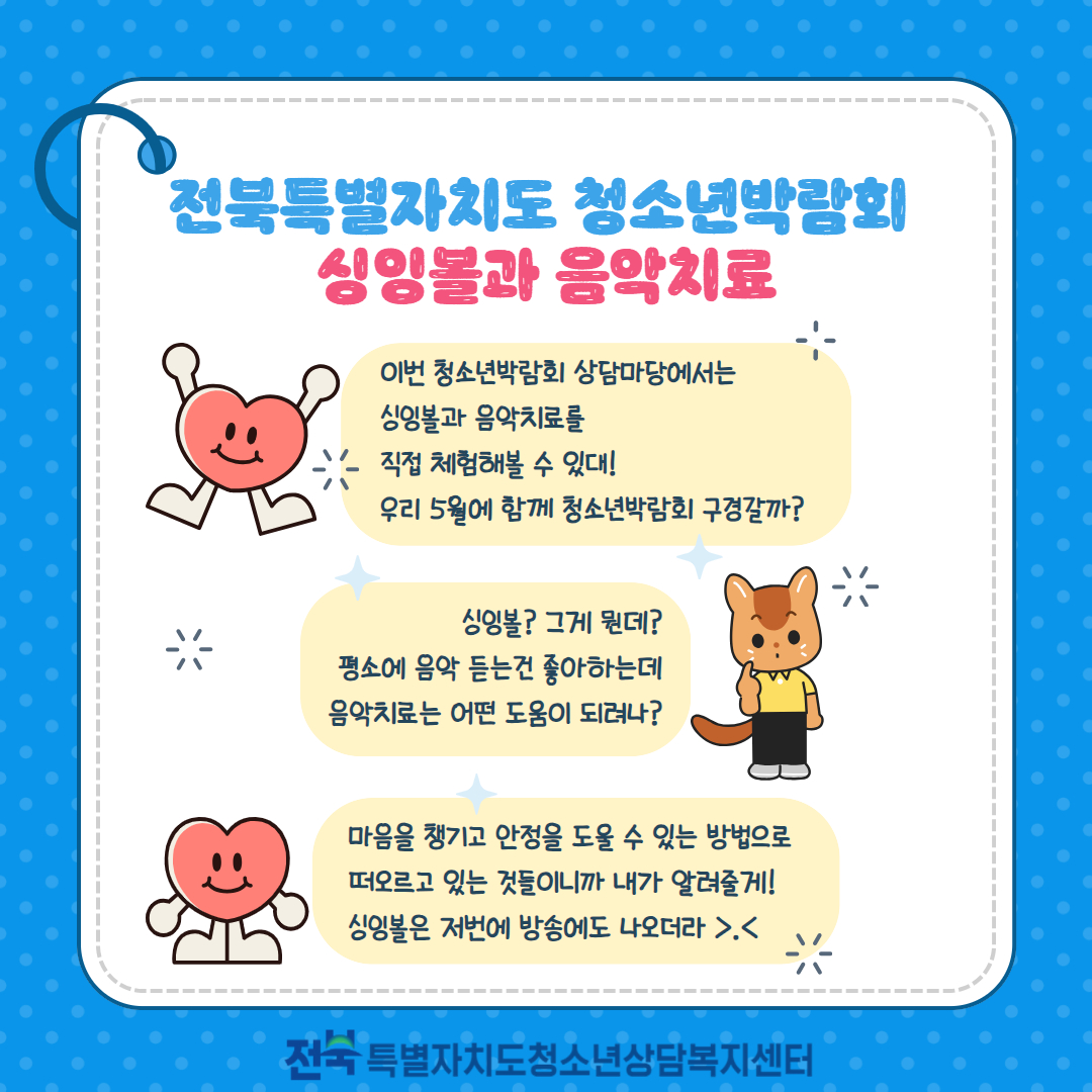KakaoTalk_20250429_120408591_02.jpg