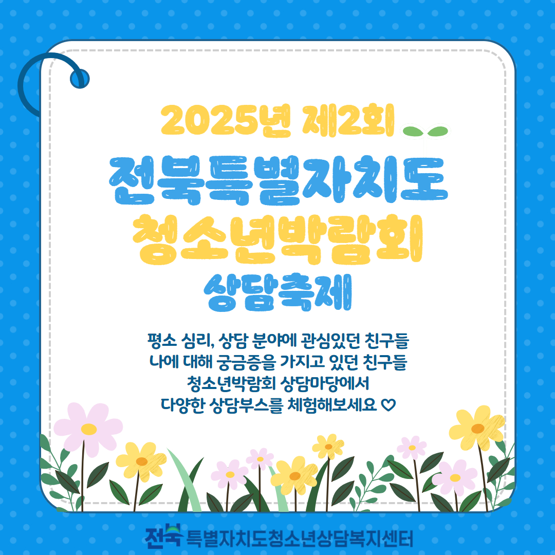 KakaoTalk_20250429_120408591_04.jpg