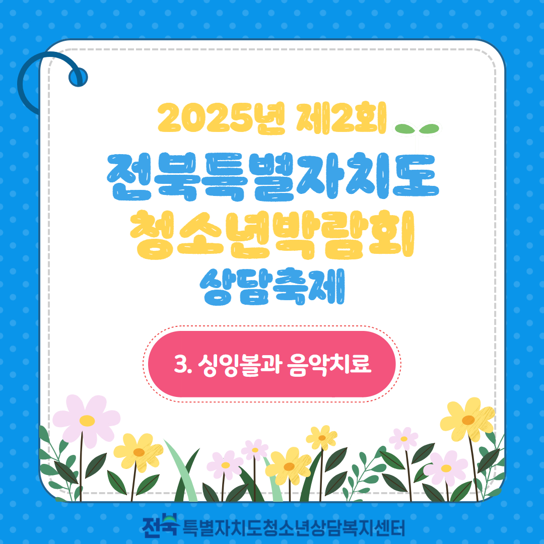 KakaoTalk_20250429_120408591.jpg