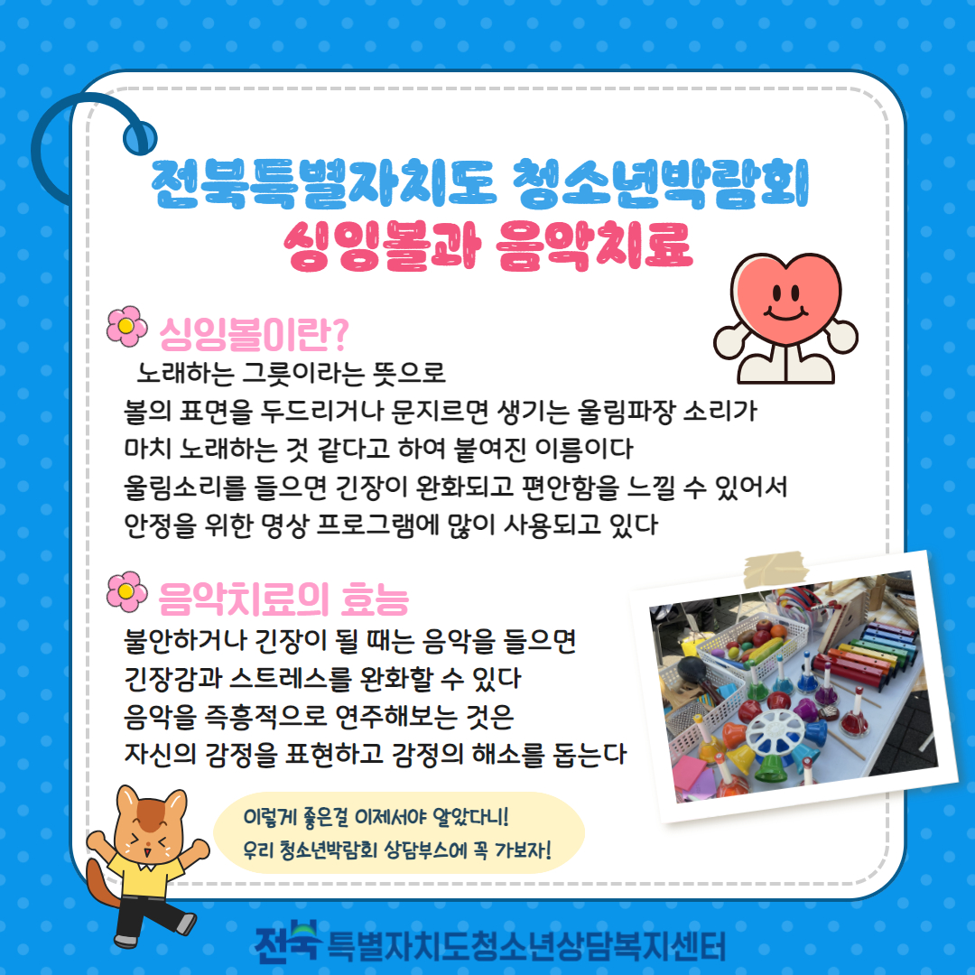 KakaoTalk_20250429_120408591_03.jpg
