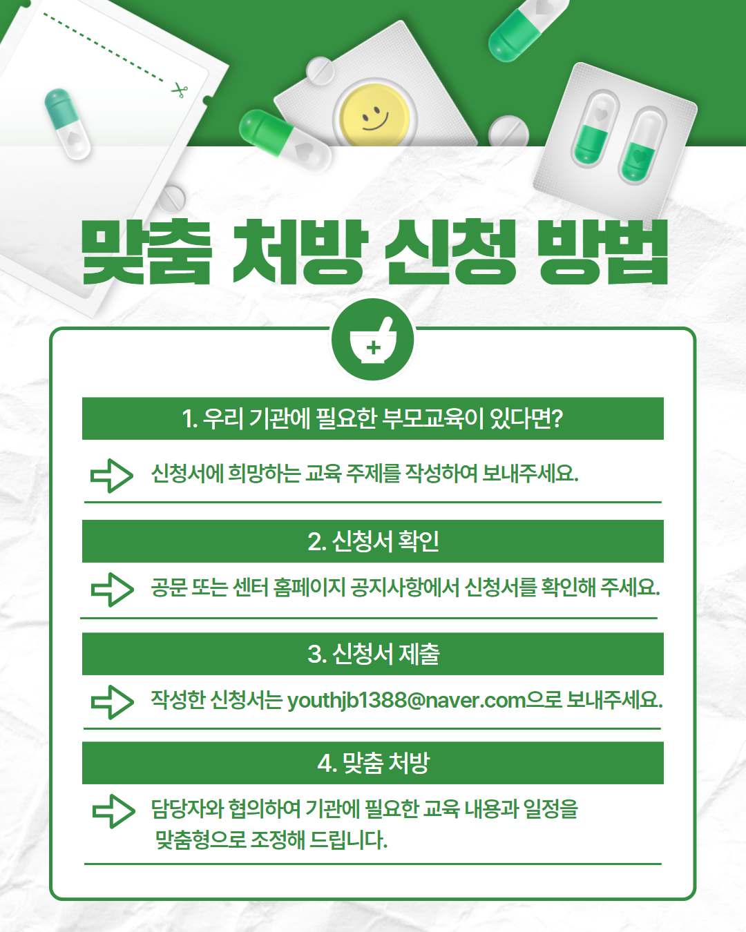 카드뉴스 7.png