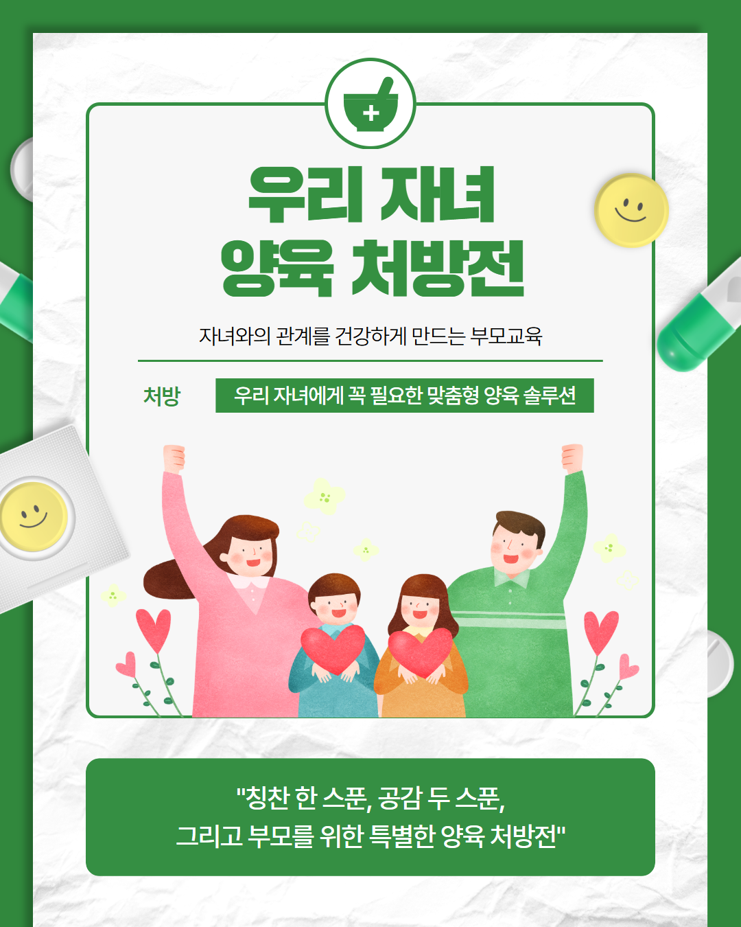 카드뉴스 1.png