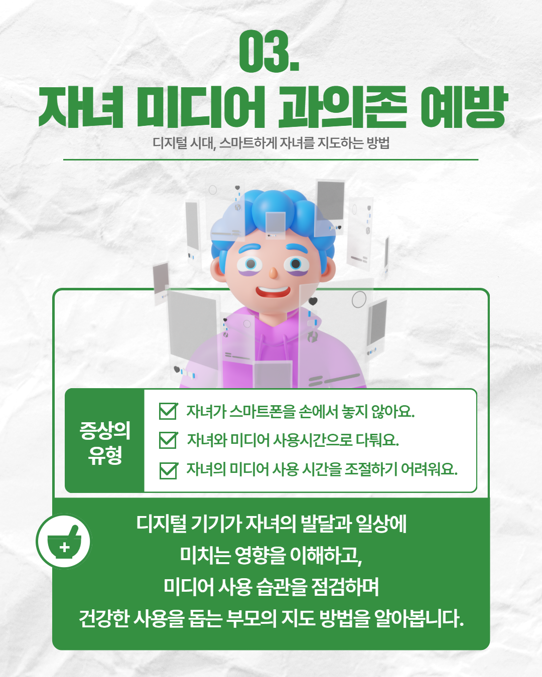 카드뉴스 4.png