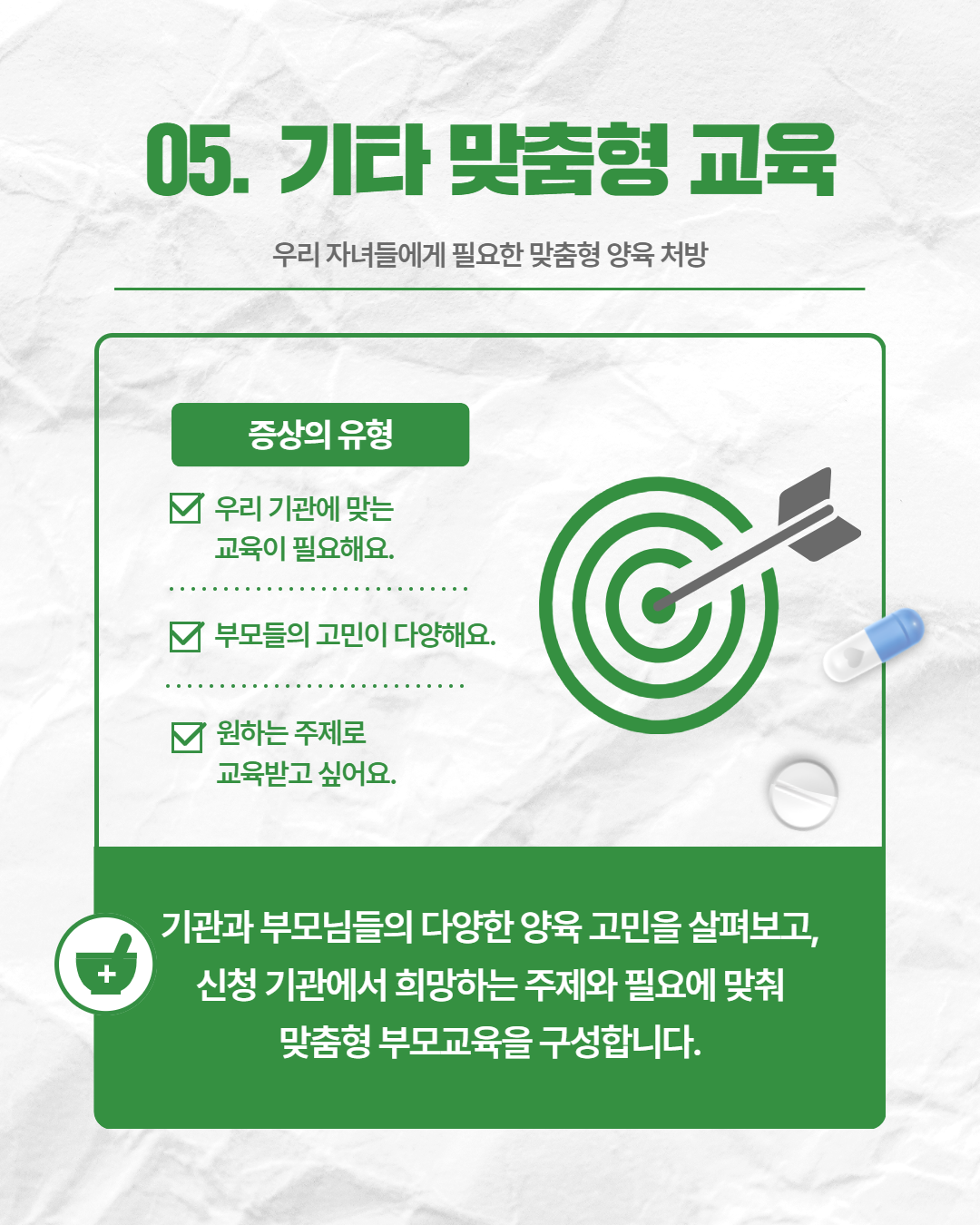 카드뉴스 6.png