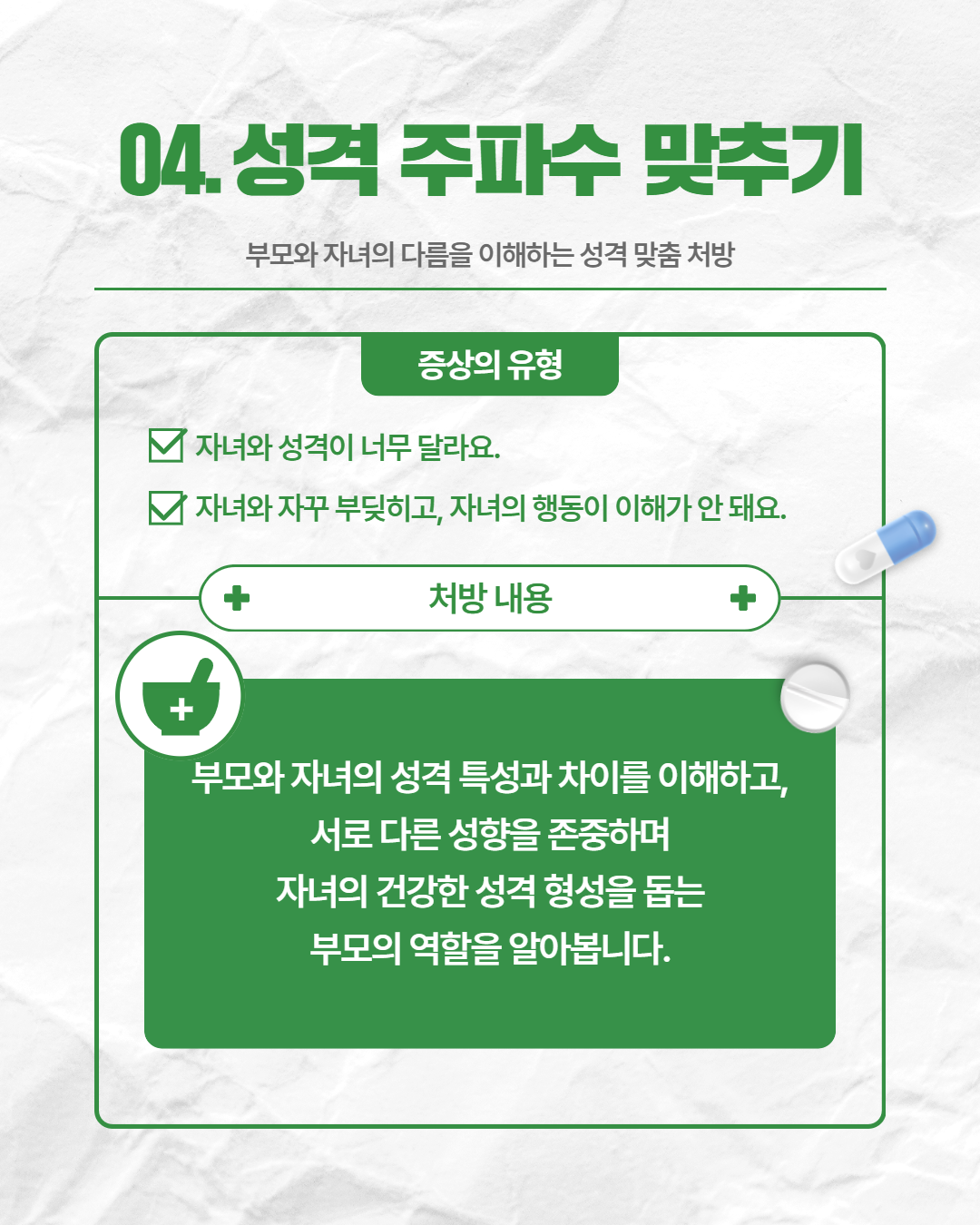 카드뉴스 5.png