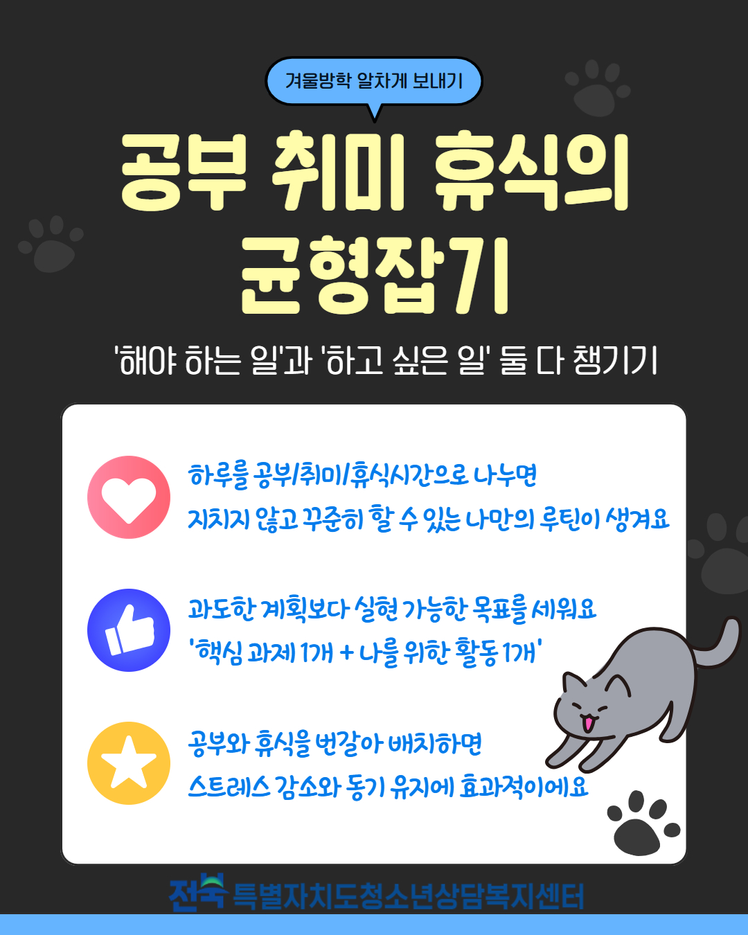 12월 카드뉴스 3.jpg