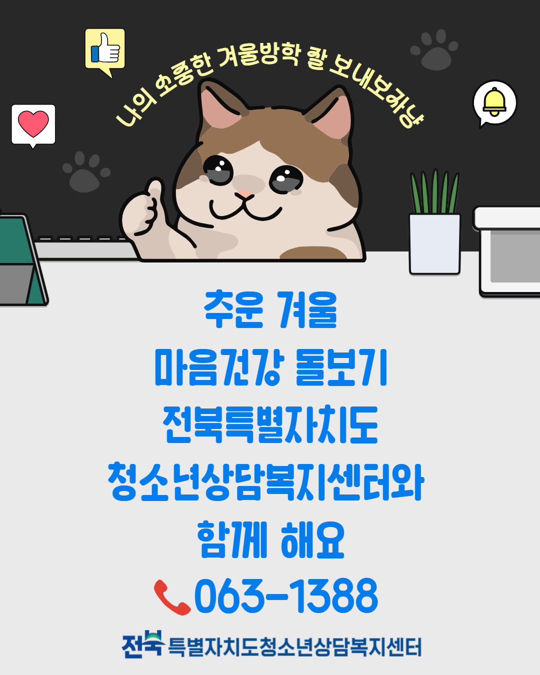 12월 카드뉴스 5.jpg