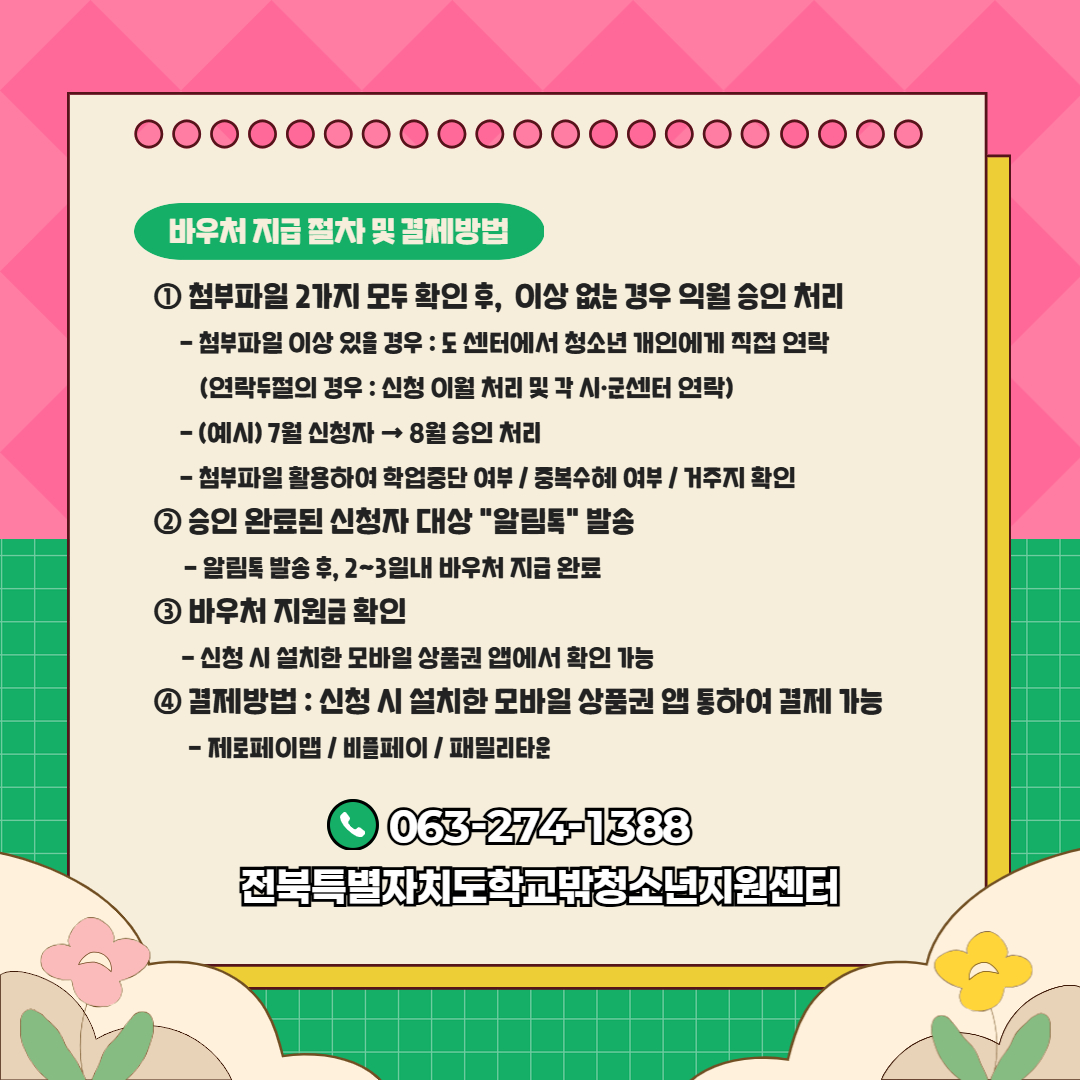 생리용품 상세안내(홈페이지용) 4.jpg