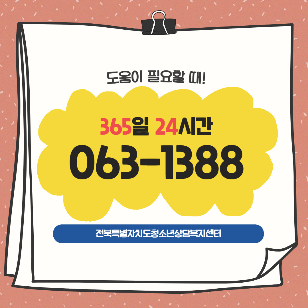 4월 카드뉴스(성교육) 5.jpg