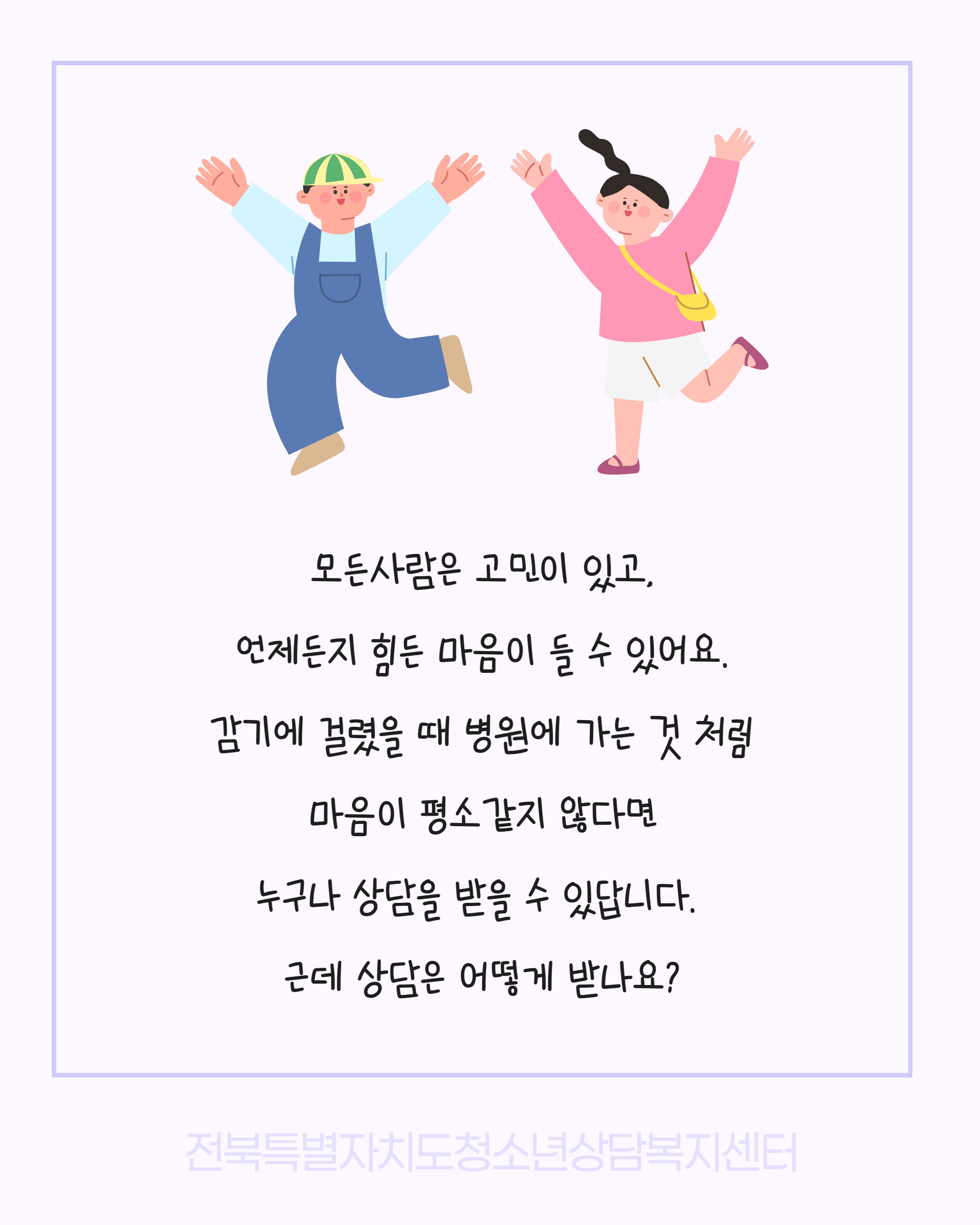 11월 카드뉴스 (3).jpg