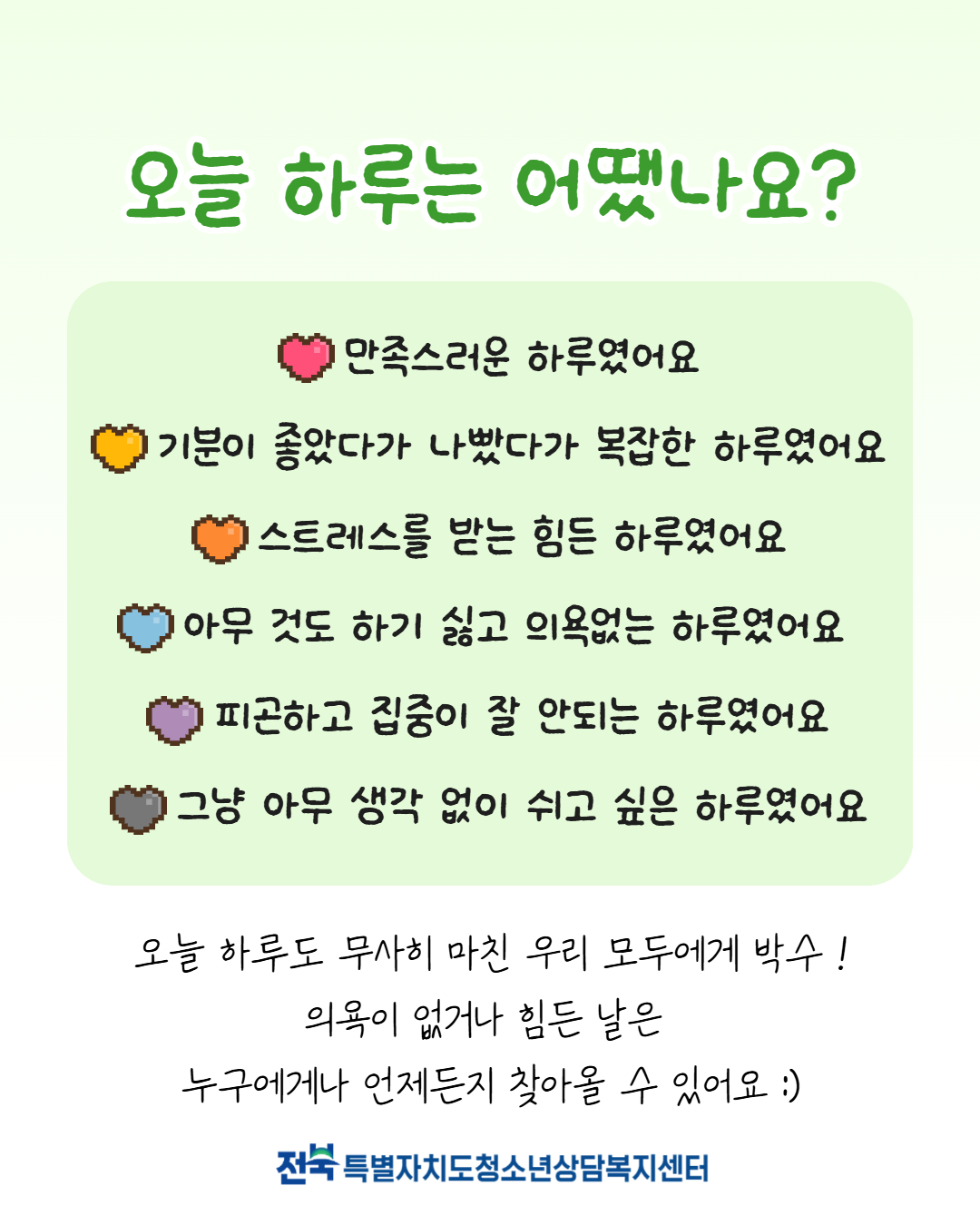 카드뉴스 2.jpg