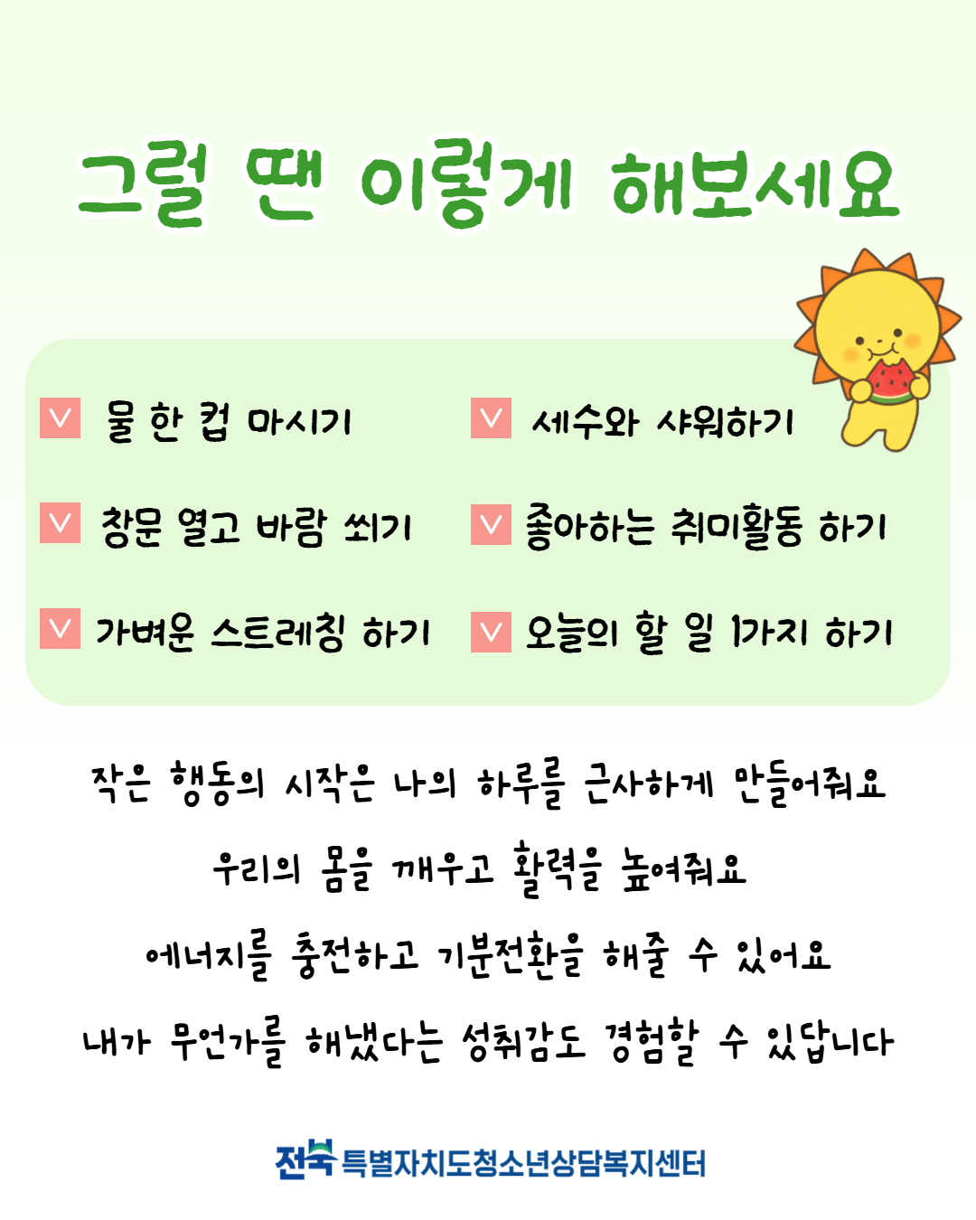 카드뉴스 4.jpg