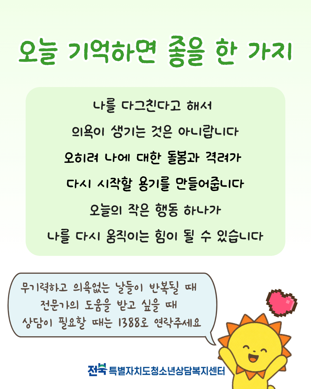 카드뉴스 5.jpg